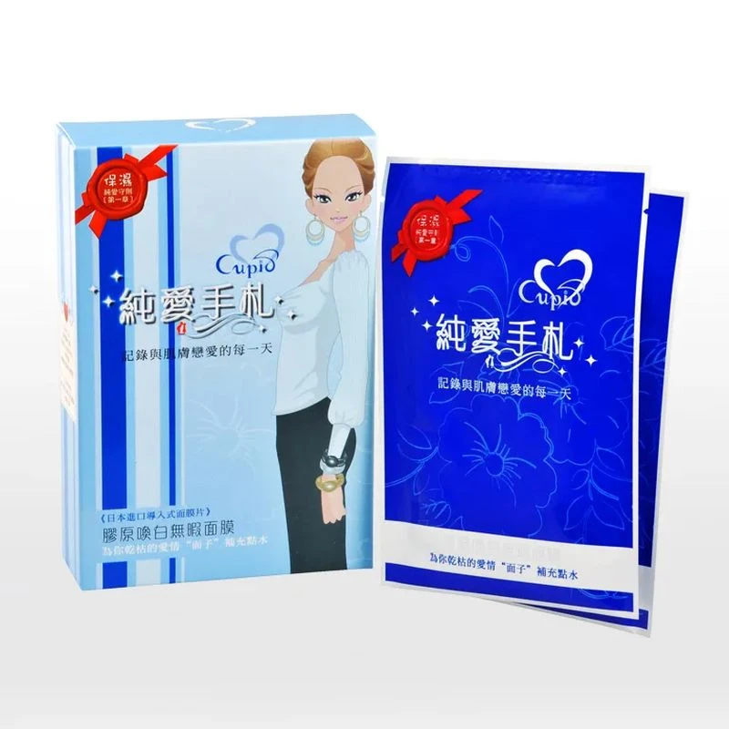 Mới Cupid Mặt nạ collagen thanh lọc và dưỡng trắng
