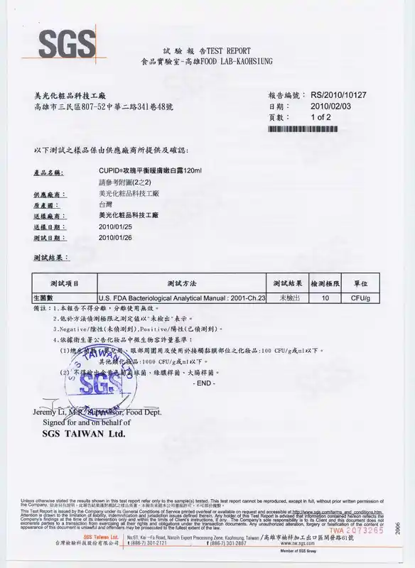 Rose Whitening SGS (P1)