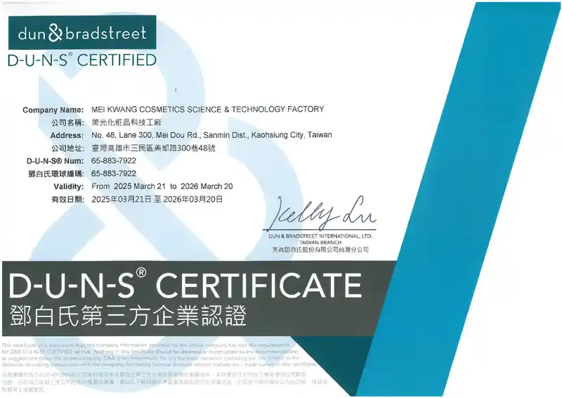 D-U-N-S Registered Certificate 2025