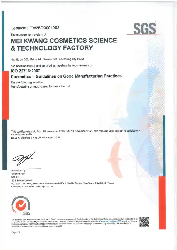 SGS ISO 22716 Certificate 1