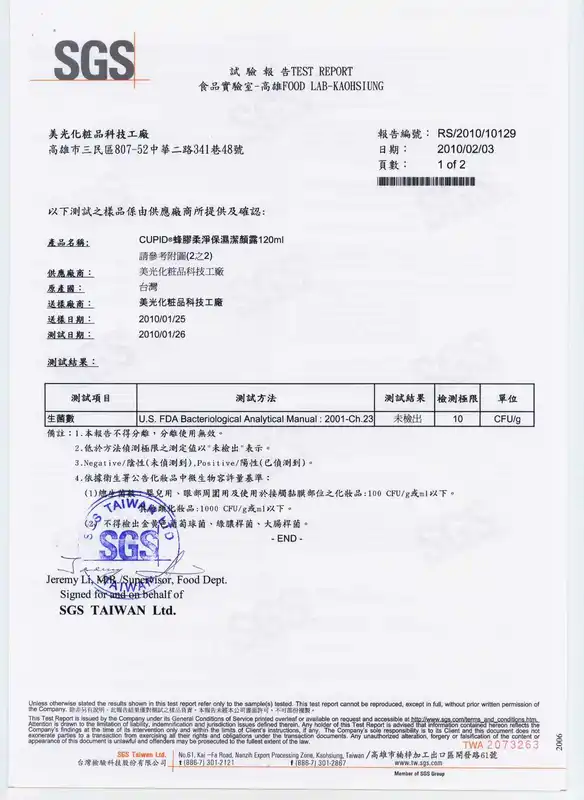 Propolis Cleansing Gel Report 1